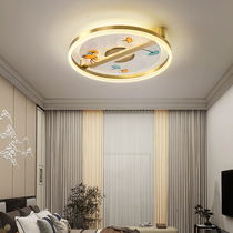 Light bedroom New Chinese all-copper ceiling lamp enamel color Chinese wind Home main sleeper lamp 2021 New l top light