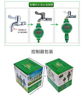 Automatic watering timer watering controller household watering irrigation system intelligent electronic water valve sprinkler