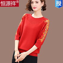 Hengyuan Xiangsang Silk-knitted sweatshirt woman short of thin section Mama blouses womens round collar loose big code lace undershirt