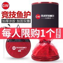 Light Wai Fishing Protection Black Pit Competitive Gluing Universal Positioning Speed Dry Fish Protection 3 m Gluing Fishing Protection Hanging Fishing Net Pocket