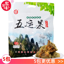Ju Siwei Wuwuguo jujube seeds Hainan tourism food Bodhi fruit Wufu fruit South jujube candied snack snack