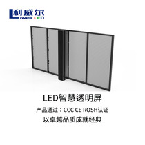 Full color transparent glass LED display grille screen high penetration bright naked eye 3D suspension display building lighting
