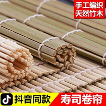 Sushi roll bamboo curtain Seaweed bag rice curtain 24cm27cm30cm green skin seaweed bag rice Bamboo roll sushi tool