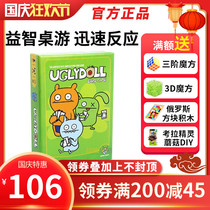 Game mainland genuine board Game Uglydoll Card Game ugly doll Card Card Card children table Game