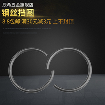 Hole wire ring ring retainer Φ4 5 6 7 8 10 12 14 16 20-125 series