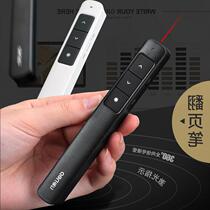 laser projector PPT pointer remote office conference flip pen