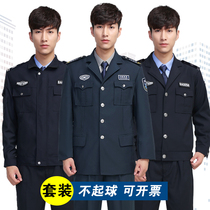 2021 security overalls spring and autumn set 2011 style autumn uniform New Security clothing autumn long sleeve jacket