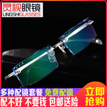 Pure titanium inlaid diamond without frame cut edge Myopia Glasses Accessories finished Mens glasses frame Korean version Tide Myopia