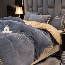 Embroidered milk suede bed with four pieces of Nordic Wind Quilt Cover Naked Sleep Spring Autumn Bed Linen Bed for use on household goods