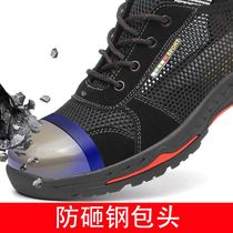 Mens mesh with steel plate labor protection shoes mens mesh in summer breathable and deodorant light