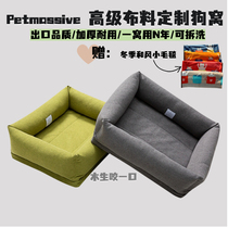 Wood raw) Petmassive imported upscale fabric dog kennel for autumn and winter thickened and warm and washable without sticky hair