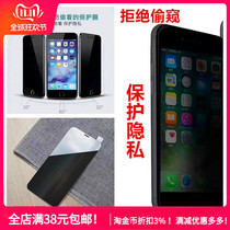 VIVO x50x60x23 X27 IQOO7 X30 full screen anti-voyeuristic tempered film privacy protective film batch