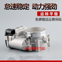 Suitable for Audi A6 2 4 Audi 4 2 A6L 2 4 Audi Q5 throttle assembly 078133062C