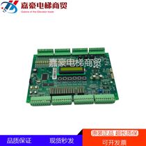 Shenyang Blu-ray FR BL2000-STB-V9 0 V9 V9 V6 V6 0 lift board original spot