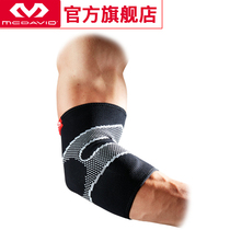 United States McDawe sports protective gear McDavid knitted high elasticity tennis badminton sports elbow guard 5130