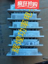 DP10H1200T0101981 FP10R12NT3 DP10H1200T original disassembly package is easy to use on the machine