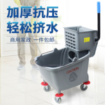 Household commercial mop press Tun cloth Tussah water truck mopping bucket water truck Hotel hand squeeze water cleaning car thickening