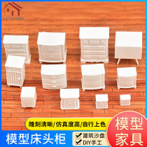 Sandbox model building material diy manual profile apartment mini simulation furniture indoor bedside cabinet model