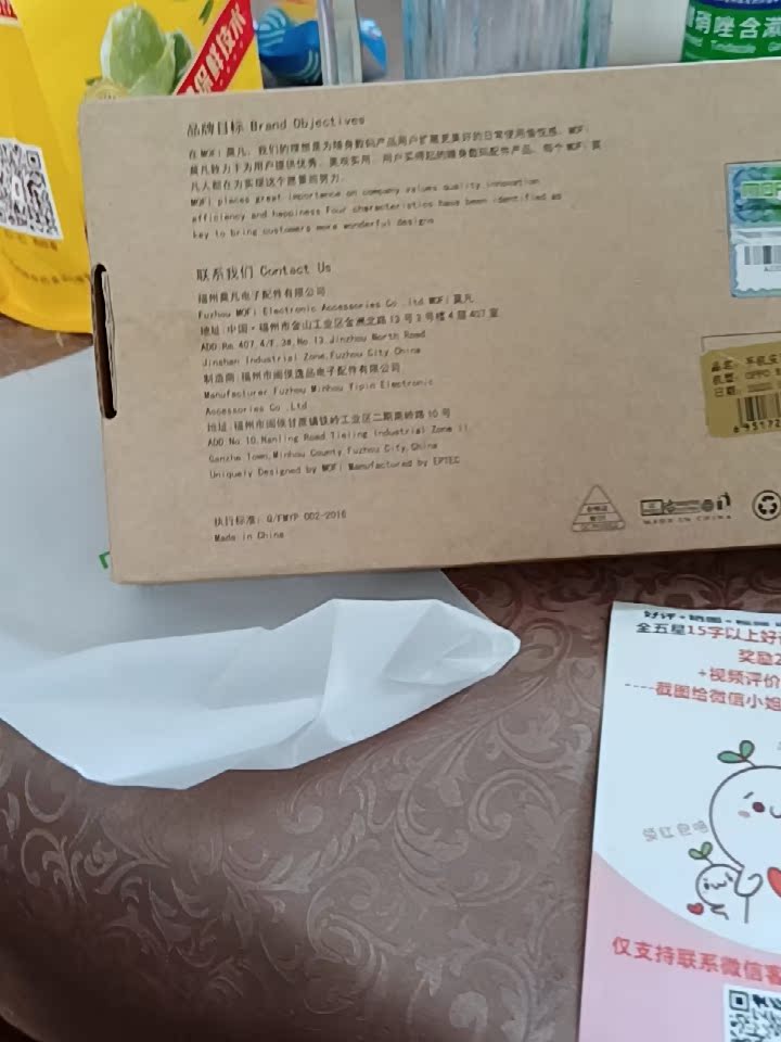 oppo r11手机保护套/壳致命缺点？真相揭秘实情！！！