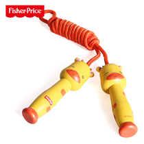 Fisher skipping rope Childrens baby puzzle rope Creative wooden 3 years old outdoor sports games Childrens toys