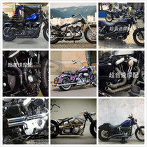 Suitable for the Halle campaigner 883 1200 modified exhaust pipe X48 X72 retrofit retro exhaust horseshoe sound