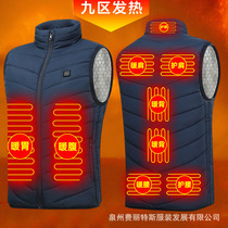 Ninth District Fever Mark shoulder smart USB charging horse vest warm coat warm vest heating suit clamp