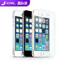 JCPAL Screen film for iPhone5SE 5S 5 iPhone Tempered Glass Protective film HD