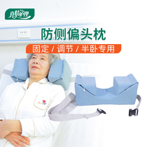 Pillow-proof pajama corrector with fixed anti-deviation fixed on the head