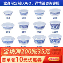 High-end Round Disposable Meal Kit Takeaway Fast Food Packaging Box Plastic Round Bowl Lunch Box Thickening High Cover Customizable