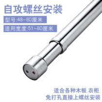 Telescopic hanging clothes rod hanging clothes wardrobe rod stick with large horizontal and dry rod hardware Home Wardrobe The hanging clothes pole extra-long