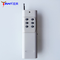 TIMAN long-distance multi-street lamps Water pump aerator motor wireless remote control switch remote control 6 keys can pass through the wall