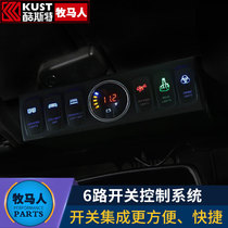  Suitable for 07-17 wrangler switch control assembly panel modification accessories Relay junction box A column