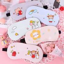 Sleep blindfold cute shading breathable children cartoon students men and women hot compress ice compress to relieve eye fatigue eye mask