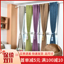 Thickened solid color linen curtain flower twist cotton hemp fabric full shading custom curtain finished simple modern bedroom