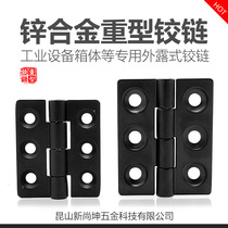 SK2-233-1 2 industrial zinc alloy hinge Machine tool automatic flat hinge Black exposed hinge