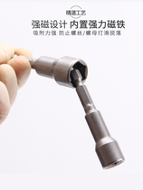 New crazy grab extended 6 hexagon socket head wrench action 8mm electric drill small screwdriver 10 Gas Electric