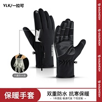 Outdoor waterproof gloves winter zipper touch screen men and women plus velvet thick warm sports mountaineering ski riding gloves