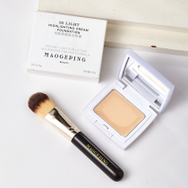 Mao Geping Gaoping Gaoguang Shadow Plastic Gaoguang Powder Plaster One Repair Plate Three-dimensional Face Base