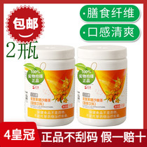 Perfect sea buckthorn tea oligofructose seabuckthorn Jiyi tea official specialty brand health care products flagship store official website