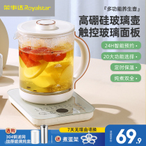 Rong Shida Nascent Pot Household fully automatic glass electro-cooked teapot thickened cooking teacer multifunctional watering pot