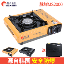 Fresh portable cassette stove household outdoor stove field gas stove camping field stove gas stove magnetic furnace