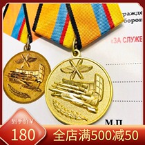 Fidelity yuan pin against Russias military empty all service medal granted both officer officer Soviet medal badge badge