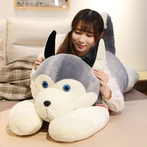 Husky doll doll cute dog plush toy sleeping pillow doll send girl Korean super cute birthday