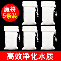 Fish Tank Filter Cotton Magic Carpet Magic Bag Filter Bag Anti Overflow Thickened High Density Biochemical Cotton Aquarium filter Material