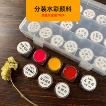 Watercolor packaging AKC auto LG installed 7024 colours 2ml ml dispensed 4 ml dispensed South Korean imports of AKC auto le watercolor paint