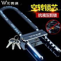 Fearless C-class idling glass door lock shear-proof u-lock Push-pull double open double door alarm anti-theft lock plug lock shop
