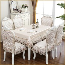 New solid color tablecloth fabric rectangular dining table cover cover European embroidered chair cover home cushion set