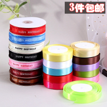  Export to South Korea tie mouth with sealing tie Baking cake ribbon ribbon ribbon packaging cake box multi-color optional