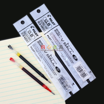 BLS-VB5RT water refill 0 5mm bullet head press BLRT-VB5 neutral refill