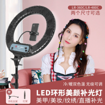 Live LED ring light Taobao live fill light Net Red Anchor beauty photography camera light makeup clothing